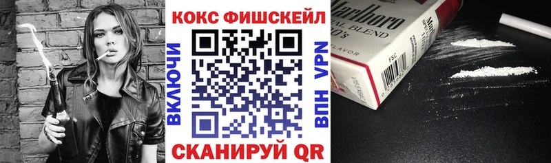Купить закладку Амфетамин МЕФ КОКАИН Alpha PVP Псилоцибиновые грибы Бошки Шишки ГАШИШ Ангарск
