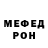 МЕТАДОН мёд ArcadiyGhost