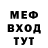 ТГК Wax Mrs Kru