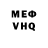 КЕТАМИН VHQ Sleak'n 'tears