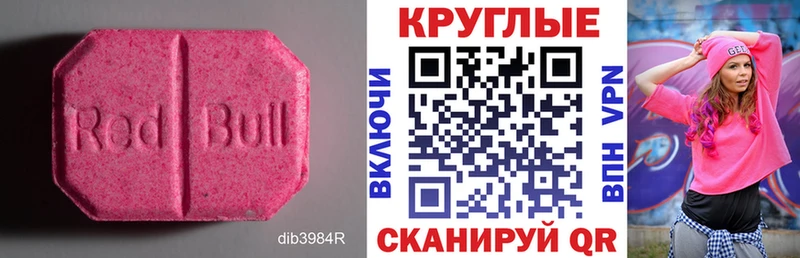 Ecstasy Punisher Ангарск