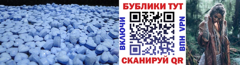 Купить  Ангарск  ЭКСТАЗИ 280мг 