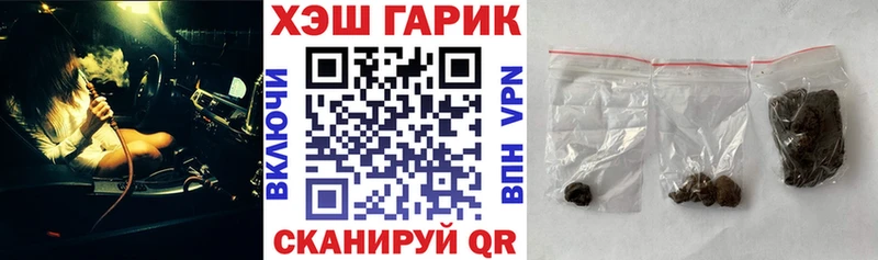 Гашиш Ice-O-Lator  Купить  Ангарск 