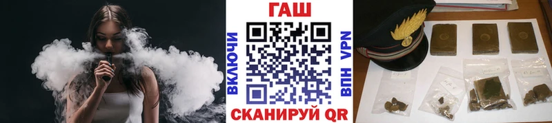 ГАШИШ Изолятор Ангарск