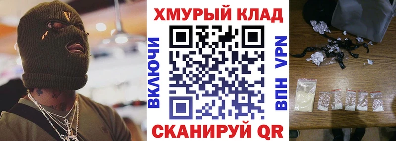 Купить закладки  Ангарск  Героин гречка 