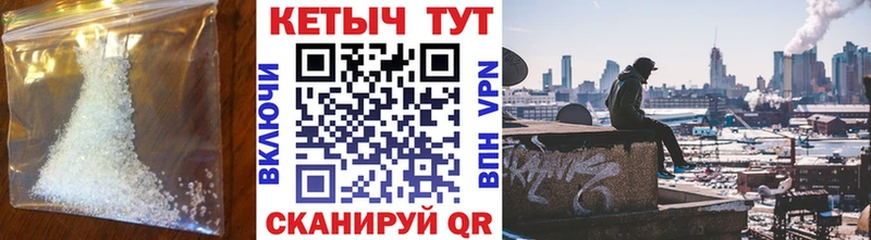 Купить  Ангарск  КЕТАМИН ketamine 