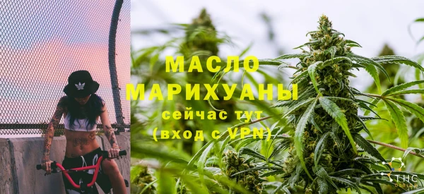 стафф Кинешма