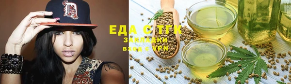 соль курить ск Козельск