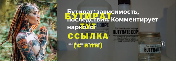 соль курить ск Козельск