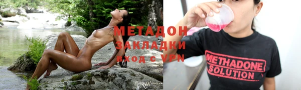 кокаин колумбия Козловка