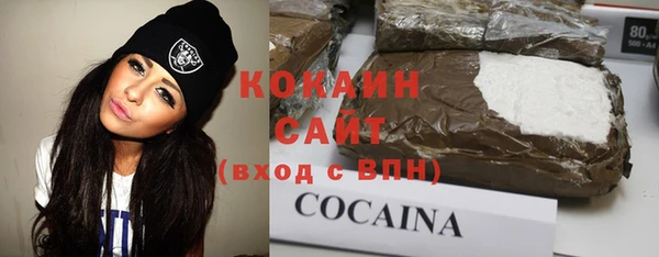 кокаин колумбия Козловка