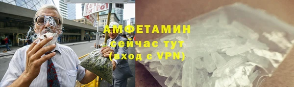 альфа пвп VHQ Киреевск