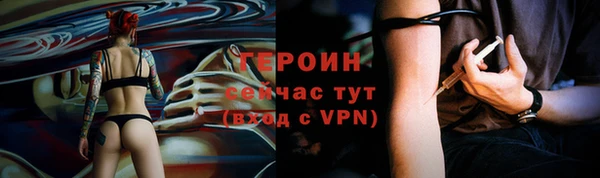 соль курить ск Козельск