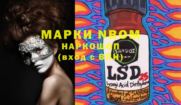 кокаин колумбия Козловка