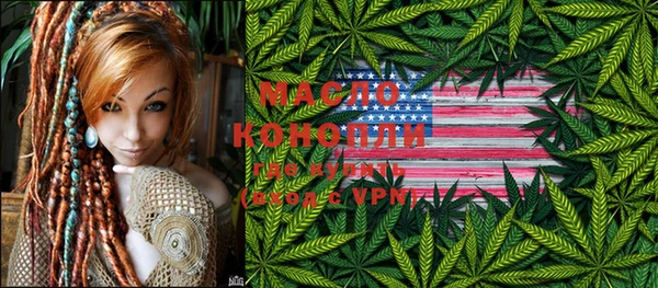 стафф Кинешма