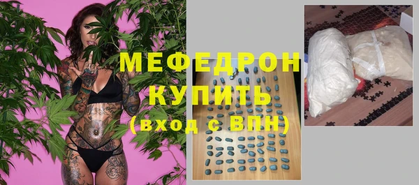 стафф Кинешма