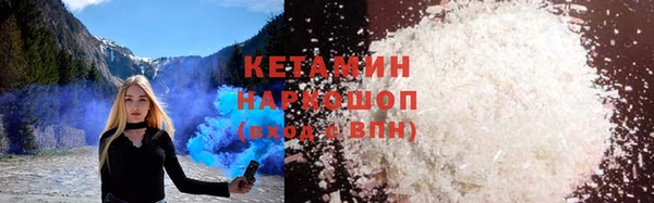 кокаин колумбия Козловка