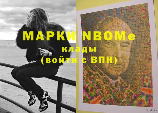 кокаин колумбия Козловка