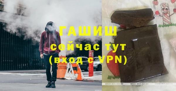 альфа пвп VHQ Киреевск