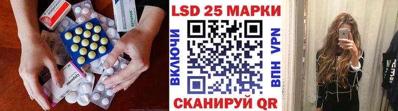 ЛСД экстази ecstasy  Купить закладки  Ангарск 