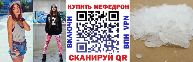 МЯУ-МЯУ VHQ  Купить  Ангарск 