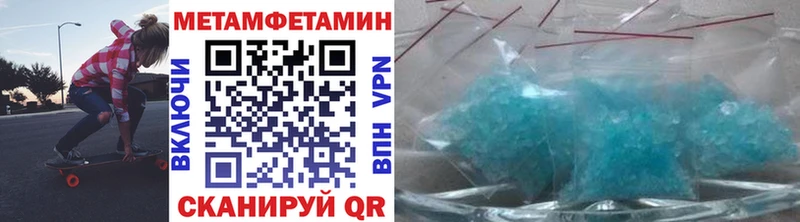 Метамфетамин кристалл  Купить  Ангарск 