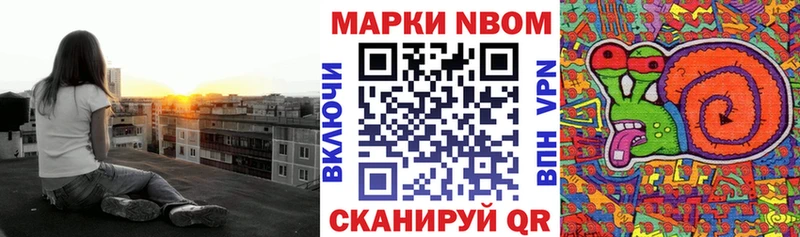 Купить  Ангарск  Наркотические марки 1500мкг 