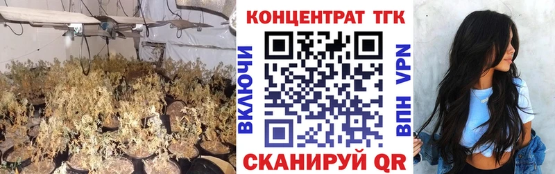 Дистиллят ТГК гашишное масло  Купить закладки  Ангарск 