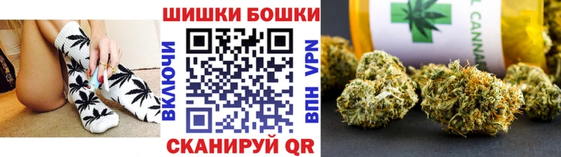 Купить закладки  Ангарск  Канабис VHQ 